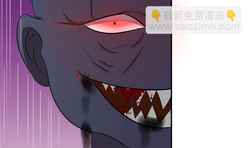 第44话 井底的祭台56