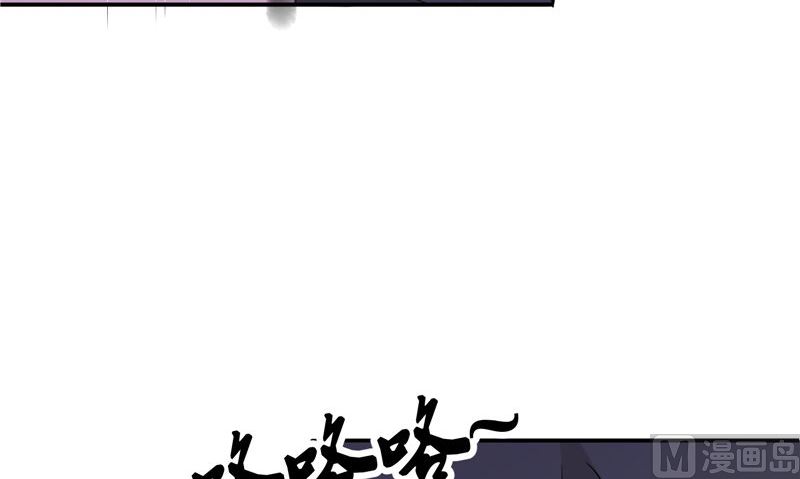 第44话 井底的祭台57