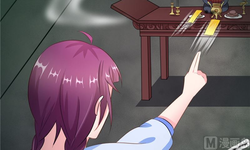 第44话 井底的祭台60