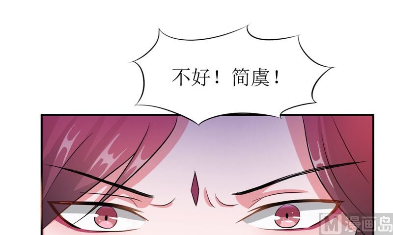 第44话 井底的祭台69