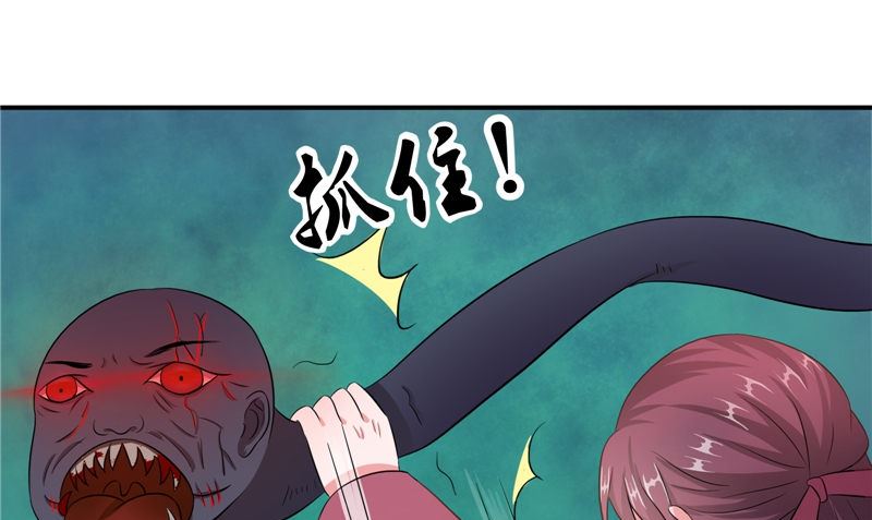 第44话 井底的祭台73