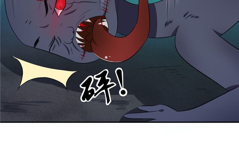 第44话 井底的祭台80