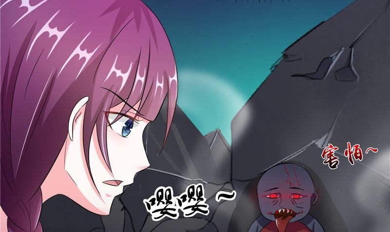 第44话 井底的祭台82