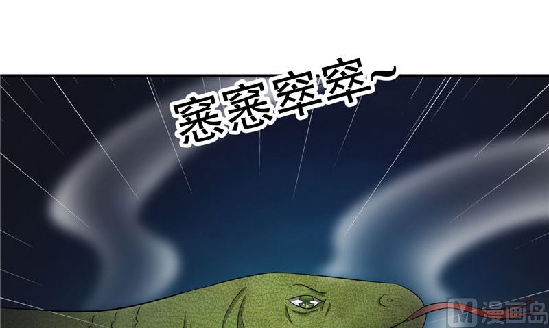 第44话 井底的祭台84