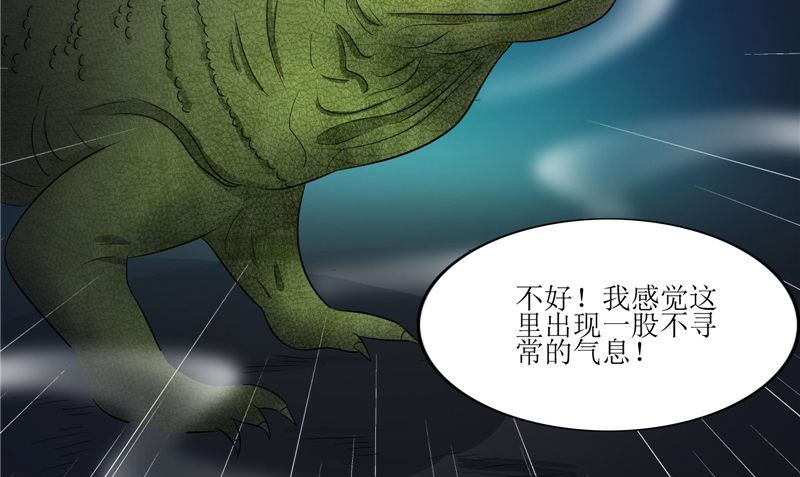 第44话 井底的祭台85