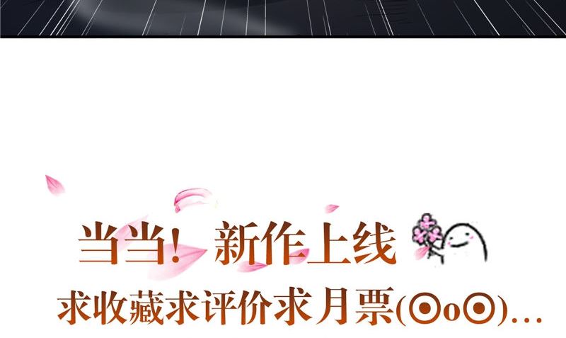 第44话 井底的祭台86