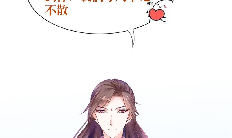 第44话 井底的祭台88