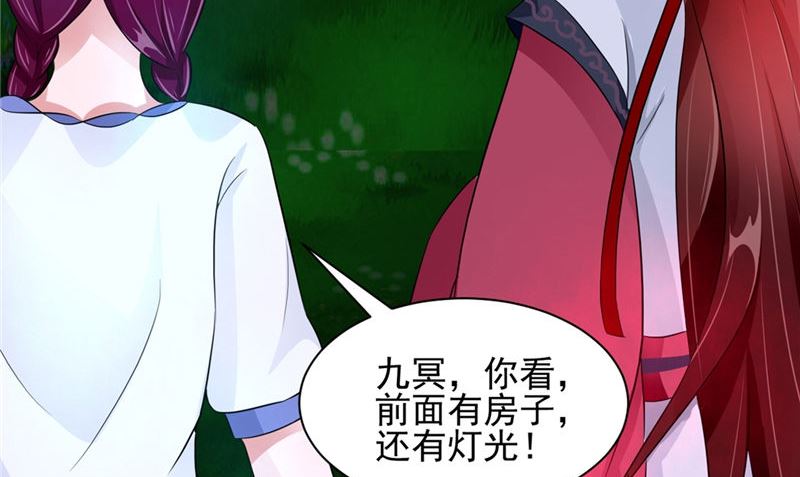 第44话 井底的祭台95