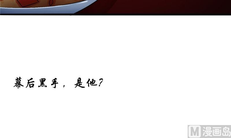 第44话 井底的祭台99
