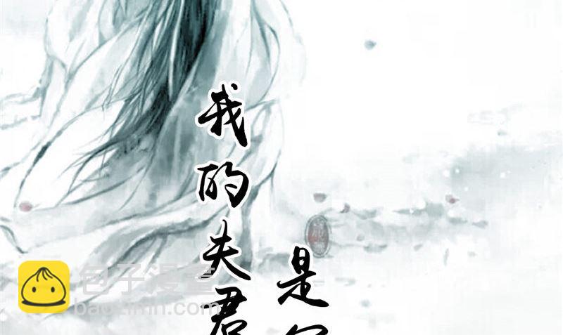 第47话 姬美人1
