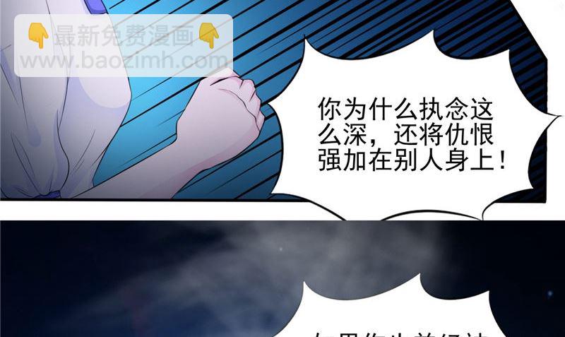 第47话 姬美人10