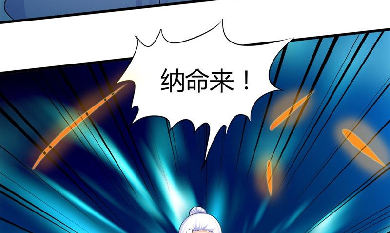 第47话 姬美人101