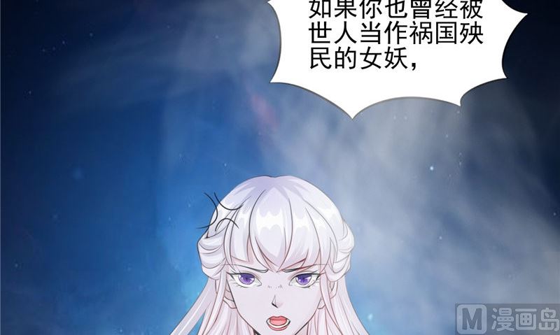 第47话 姬美人11