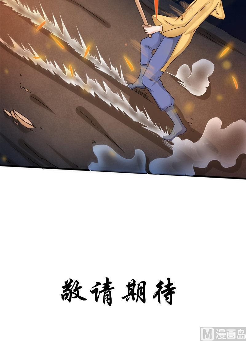 第47话 姬美人113