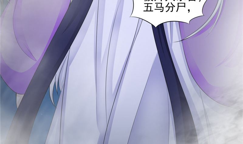 第47话 姬美人13