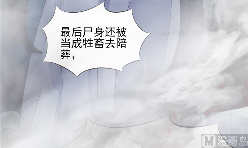 第47话 姬美人14
