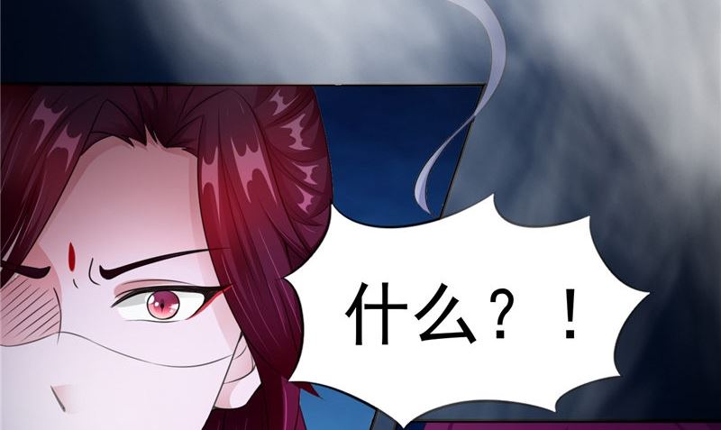 第47话 姬美人16