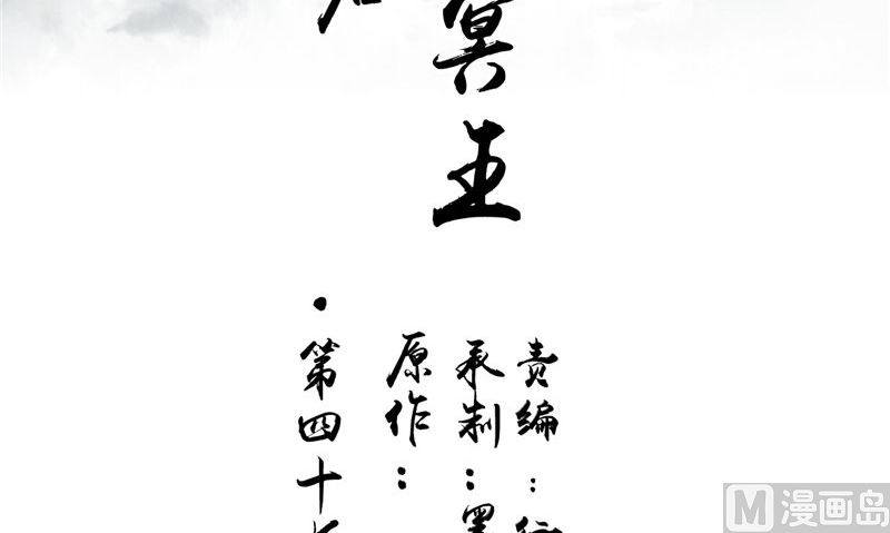第47话 姬美人2