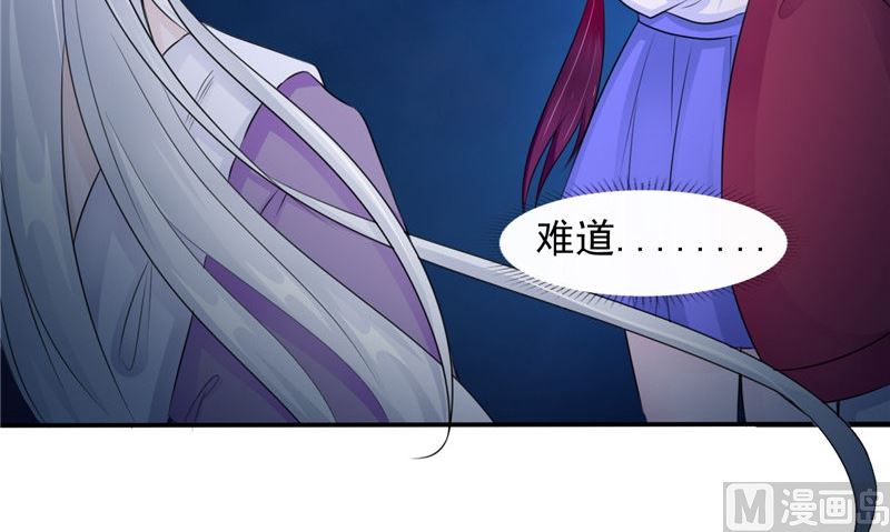 第47话 姬美人20