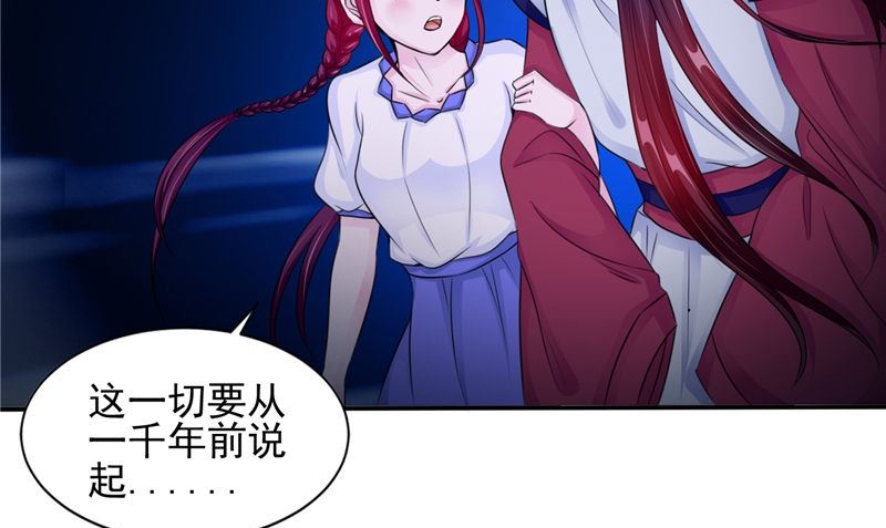 第47话 姬美人27