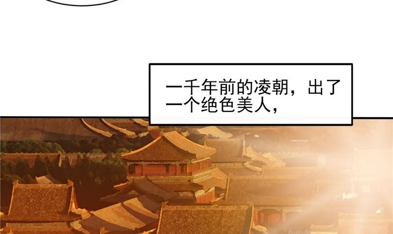第47话 姬美人28