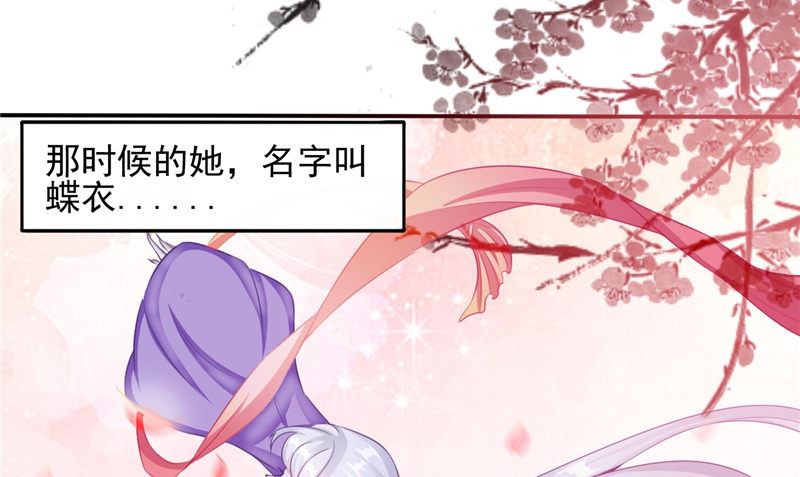 第47话 姬美人30