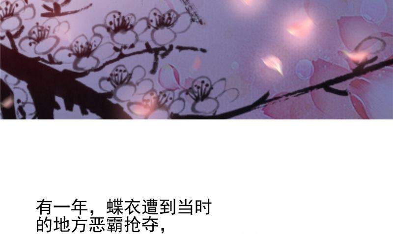 第47话 姬美人33