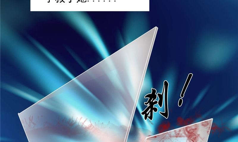 第47话 姬美人36