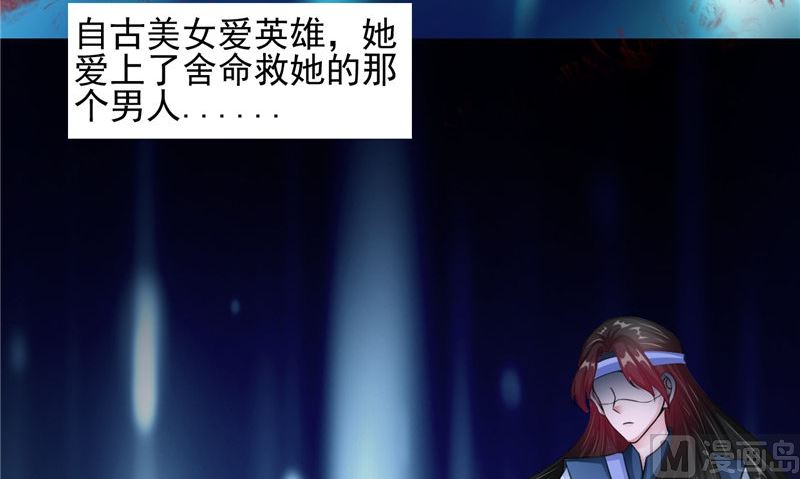 第47话 姬美人38