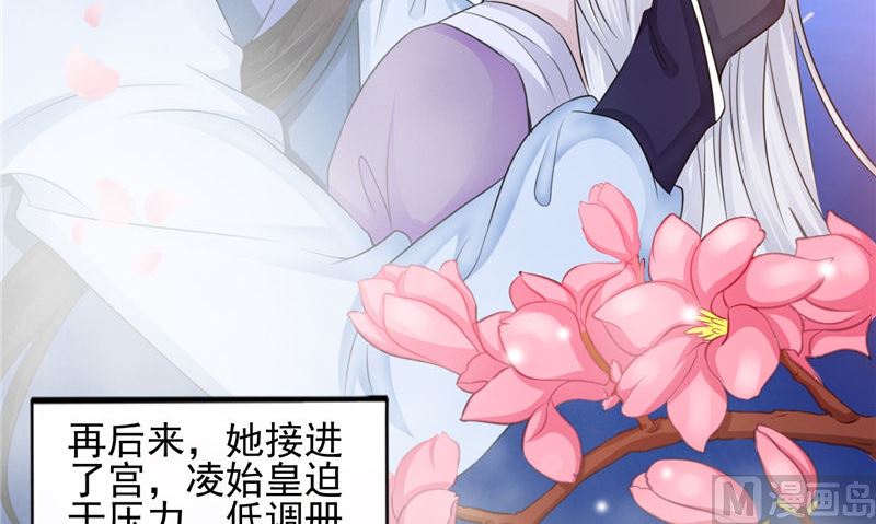 第47话 姬美人44