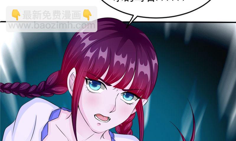 第47话 姬美人48