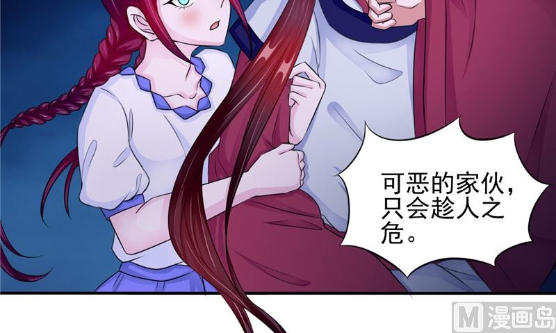 第47话 姬美人5