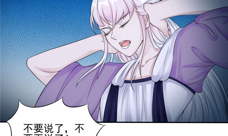 第47话 姬美人50
