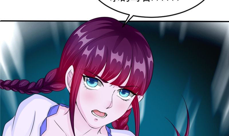 第47话 姬美人52
