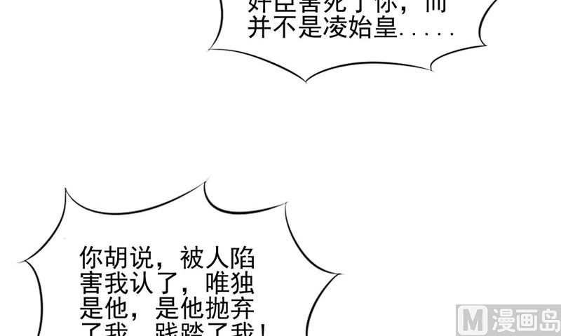 第47话 姬美人54