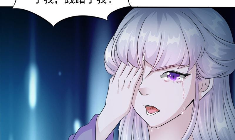 第47话 姬美人55