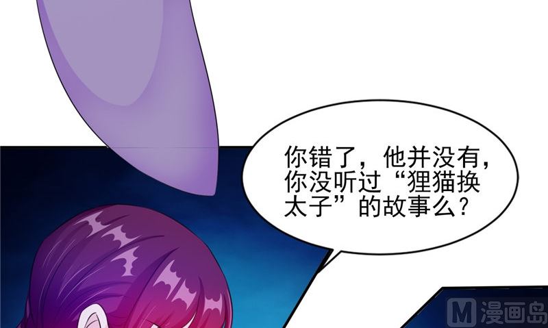 第47话 姬美人57