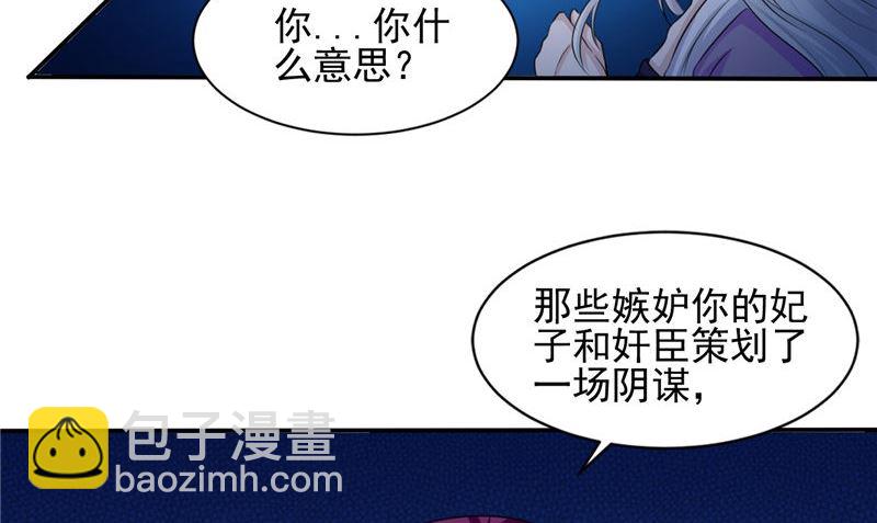 第47话 姬美人59