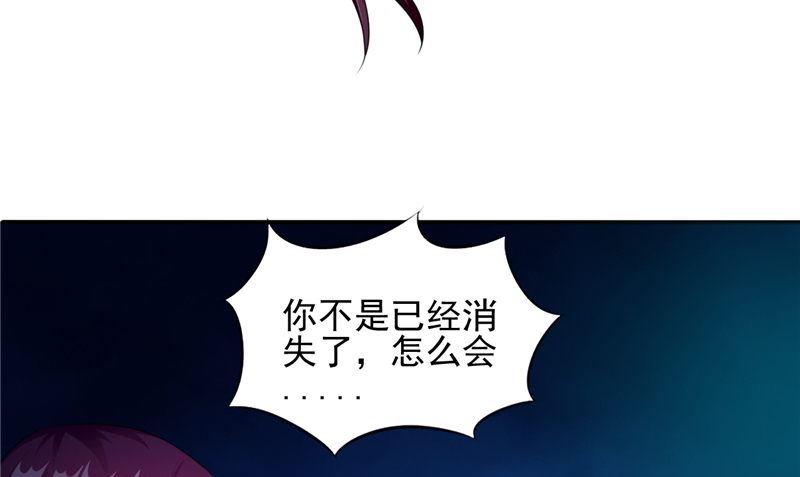第47话 姬美人6