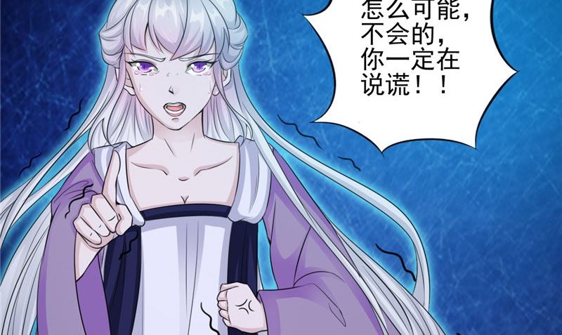 第47话 姬美人62