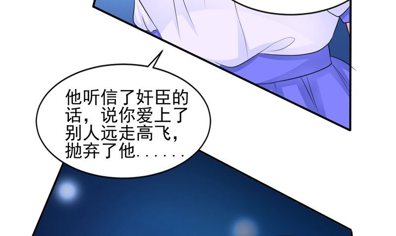 第47话 姬美人67