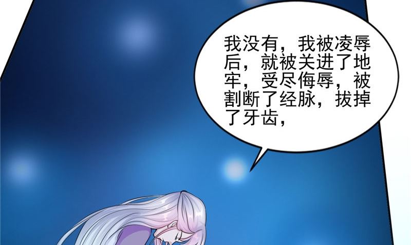 第47话 姬美人68