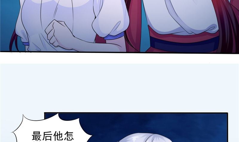 第47话 姬美人73