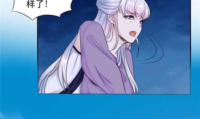 第47话 姬美人74