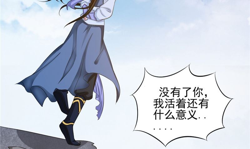 第47话 姬美人76