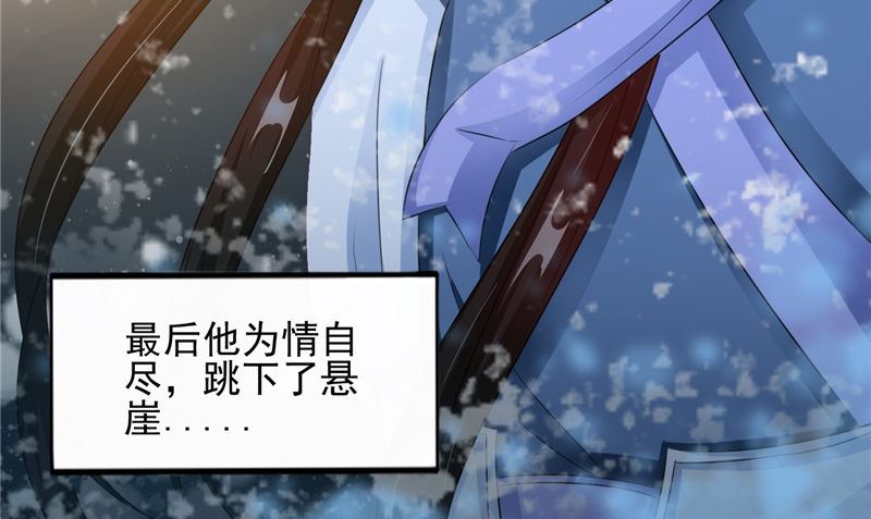 第47话 姬美人79