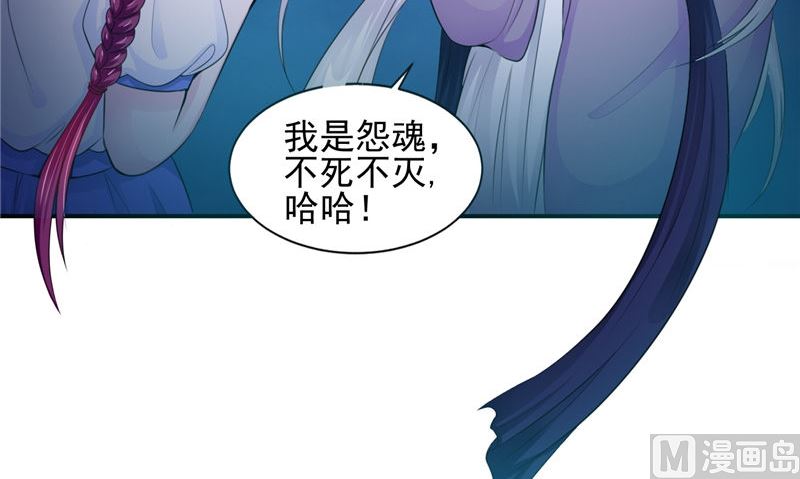 第47话 姬美人8