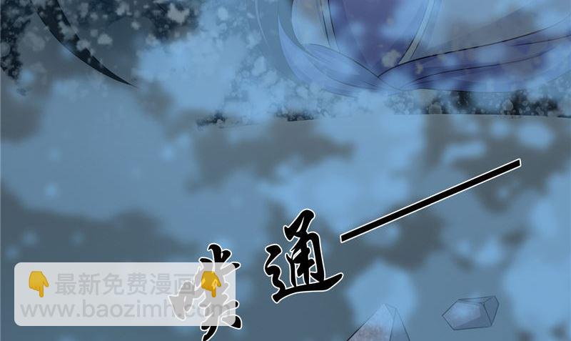 第47话 姬美人80