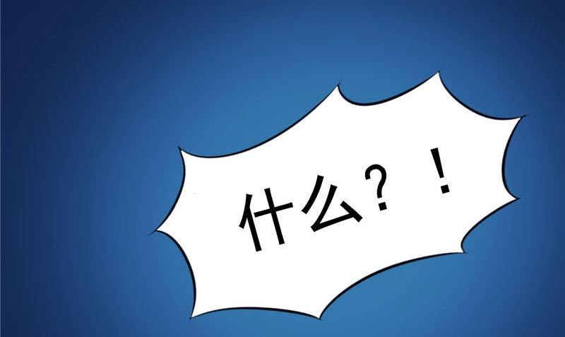 第47话 姬美人86