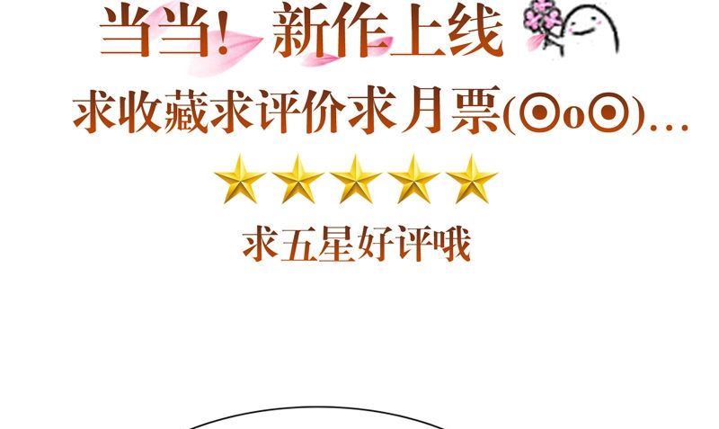 第47话 姬美人88